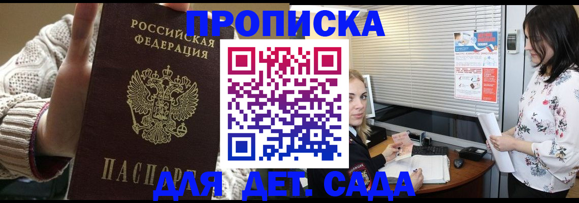 пропишу в квартире в Оби